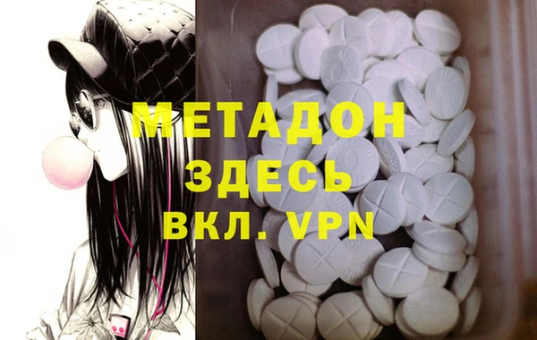 mdma Богородицк