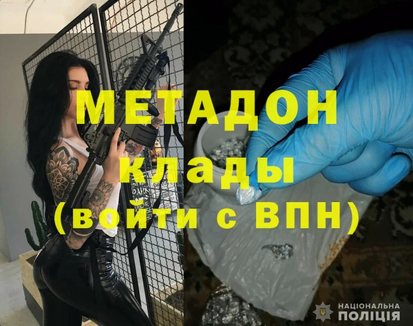 mdma Богородицк